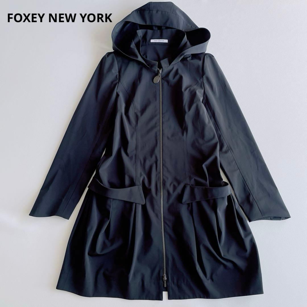 美品✨ FOXEY NEW YORK レイニー コクーン フーデッドコート