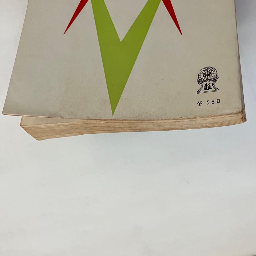 MAZDA キャロル360の整備