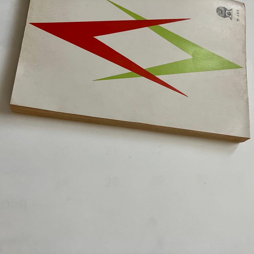 MAZDA キャロル360の整備