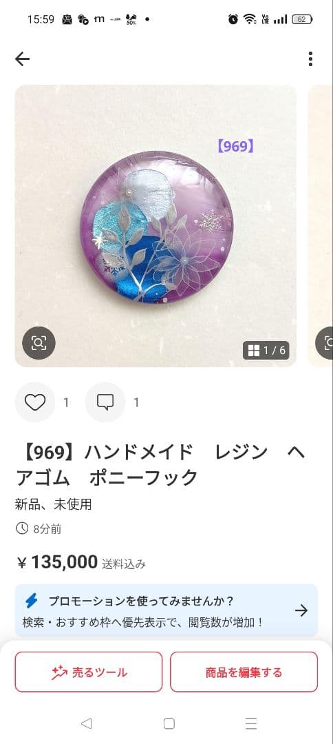 【953】ハンドメイド　レジン　ヘアゴム　ポニーフック