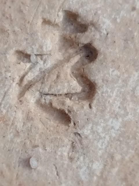 水鉢・睡蓮鉢　雄大　粗々・荒々しさ　繊細　 42x20cm