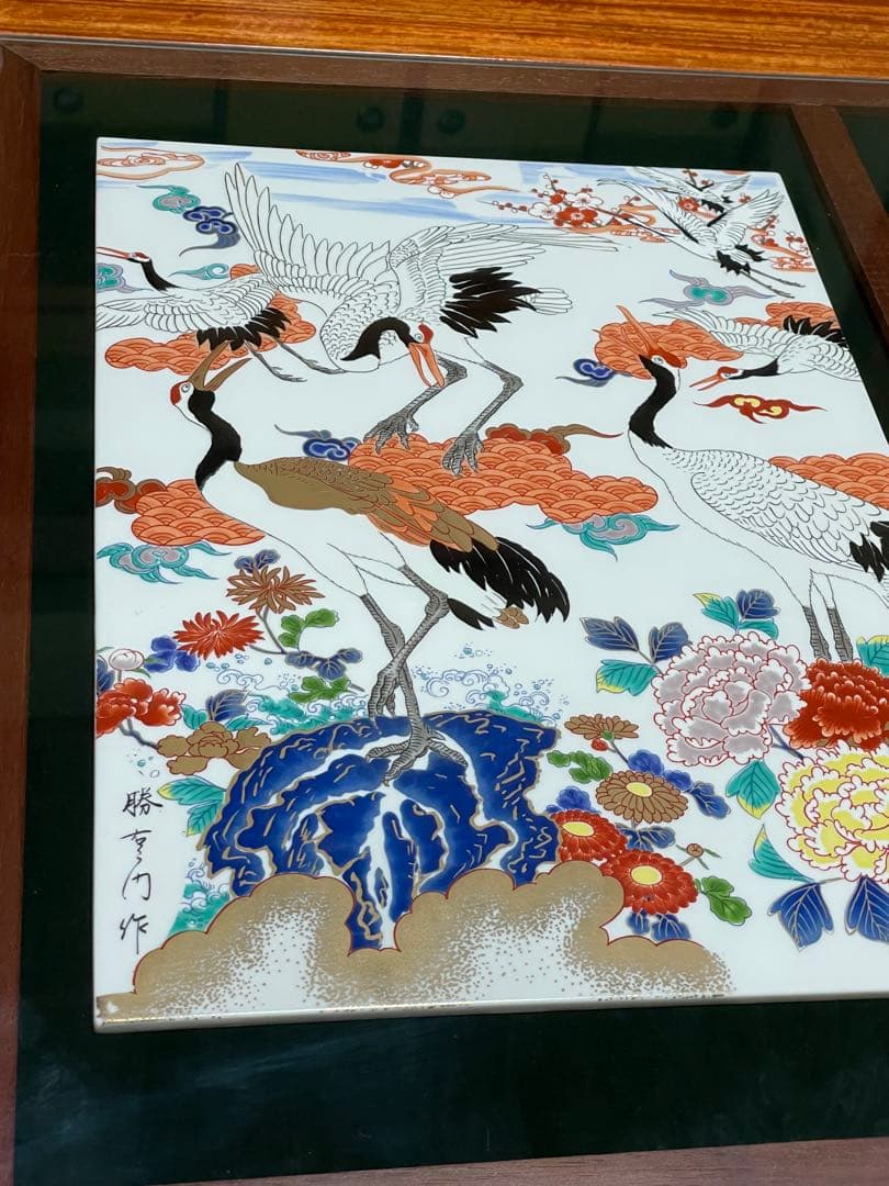 勝右衛門　有田焼　座卓　テーブル　机