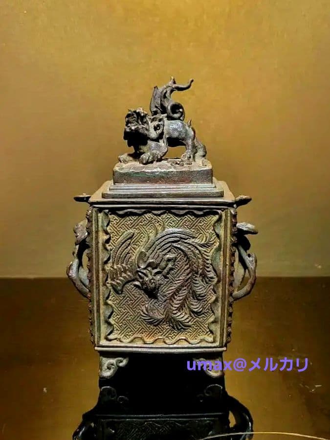 高岡銅器 香炉 鳳凰 龍 獅子 二上元威作