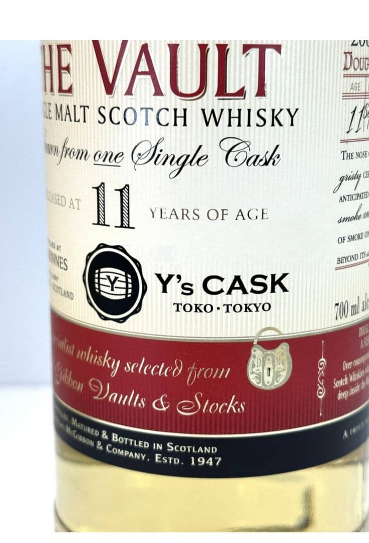 【全世界309本限定】ザ ヴォルト ベンリネス 11年 2007 Ysカスク