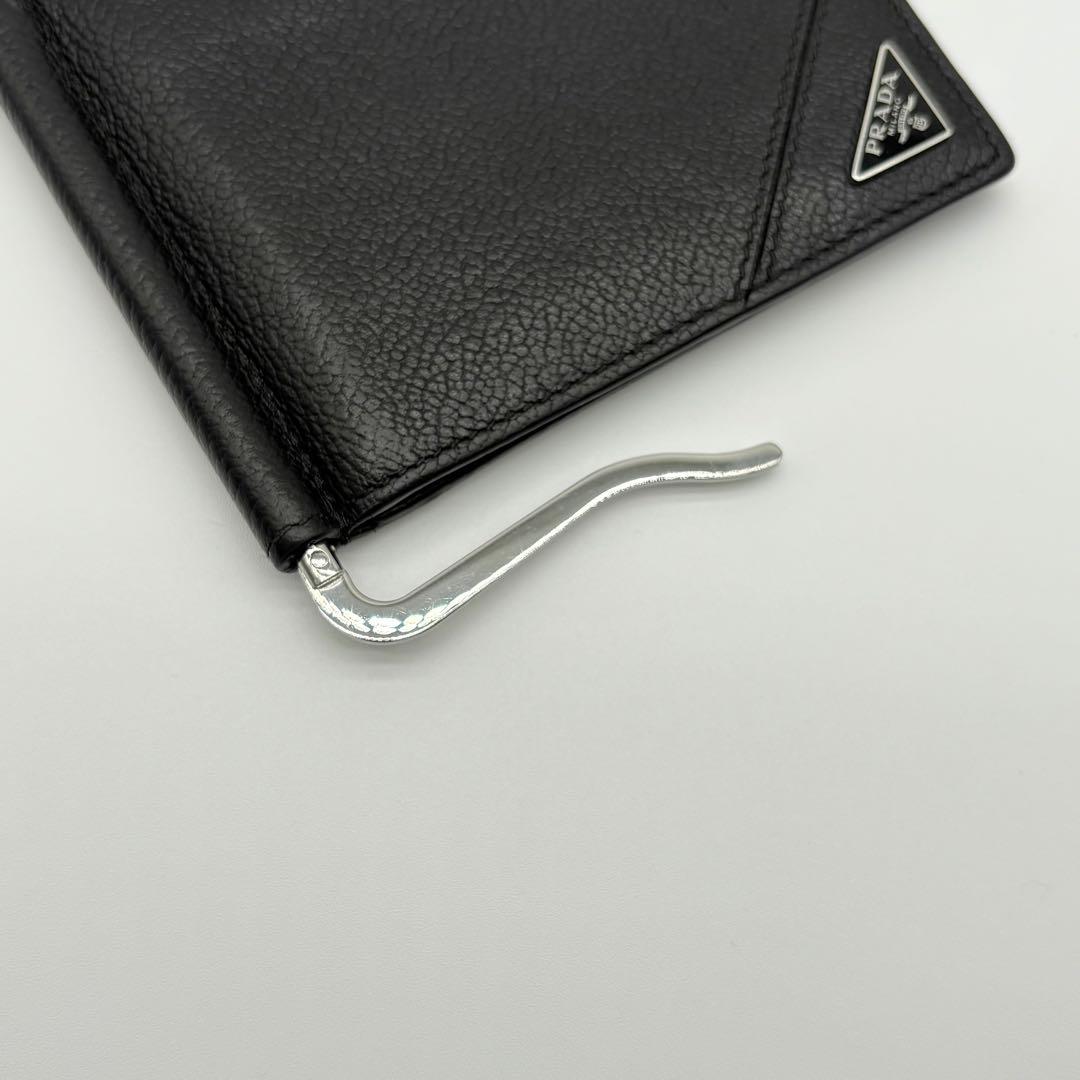 美品　プラダ　RFID マネークリップ　ブラック　サフィアーノ　三角ロゴ