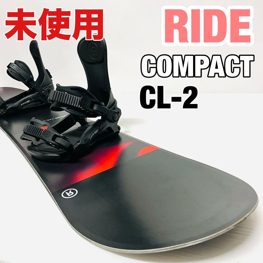 未使用　レディース　ライド　スノーボードセット　スノボ　ビンディング　CL-2