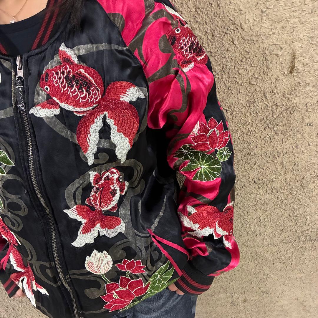 激シブ⭐︎リバーシブル 雅結 スカジャン サテン刺繍 和柄 龍 虎 金魚 L程度
