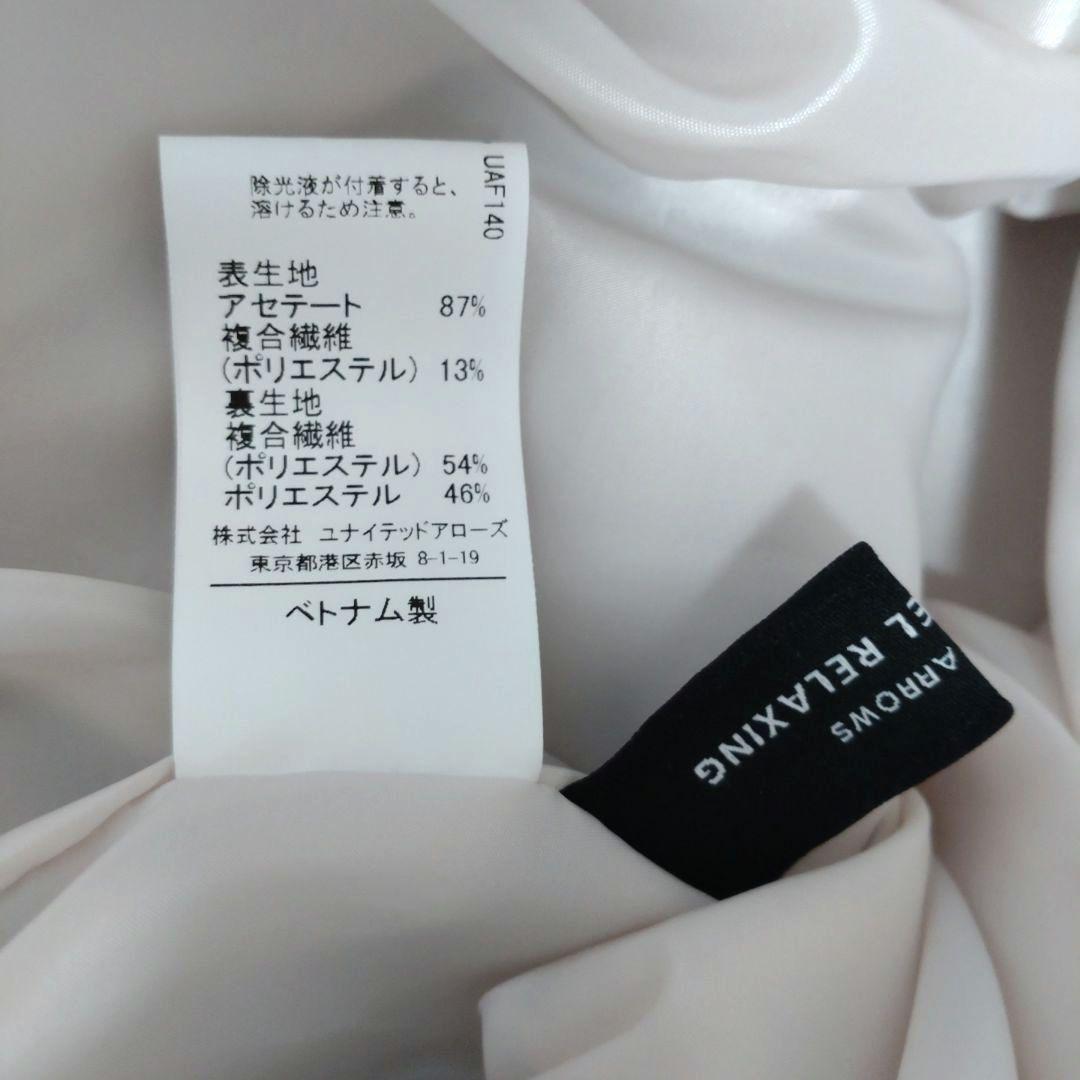 グリーンレーベルリラクシング　ワンピース　セミフォーマル