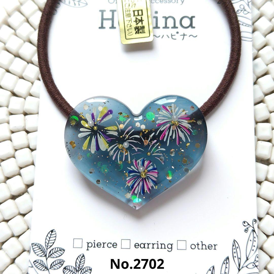 夜空の花火 ハート レジン ヘアゴム