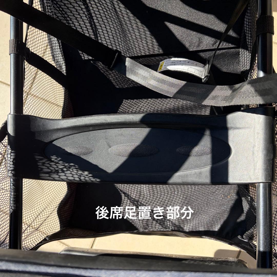 KATOJI 2人でゴー DX 2人乗りベビーカー※レインカバー付き