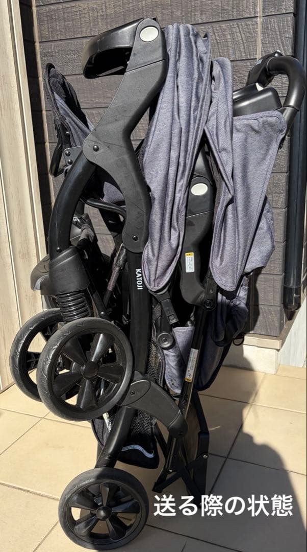 KATOJI 2人でゴー DX 2人乗りベビーカー※レインカバー付き