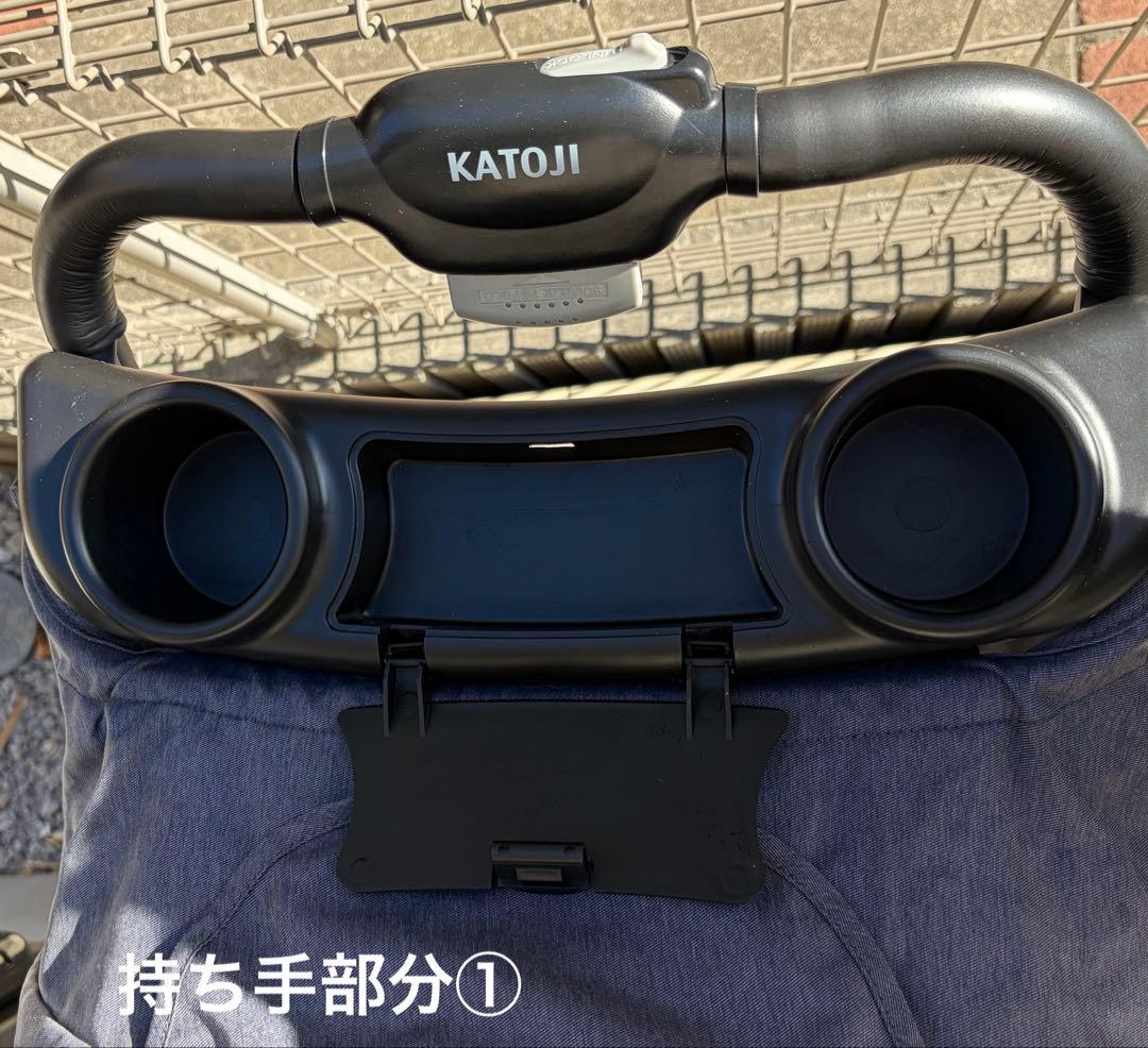 KATOJI 2人でゴー DX 2人乗りベビーカー※レインカバー付き