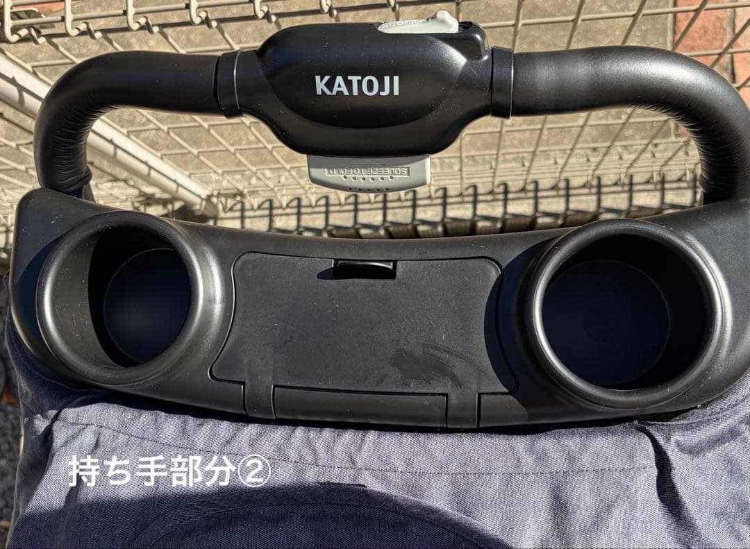 KATOJI 2人でゴー DX 2人乗りベビーカー※レインカバー付き