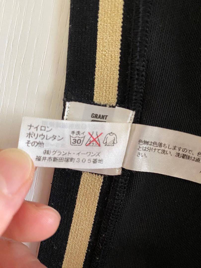 LALAGRANT グラントイーワンズ　ドレナージュスパッツ　76サイズ