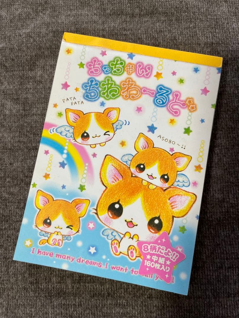 平成レトロ メモ帳 レア ちっちゃいちわわーるど カミオジャパン