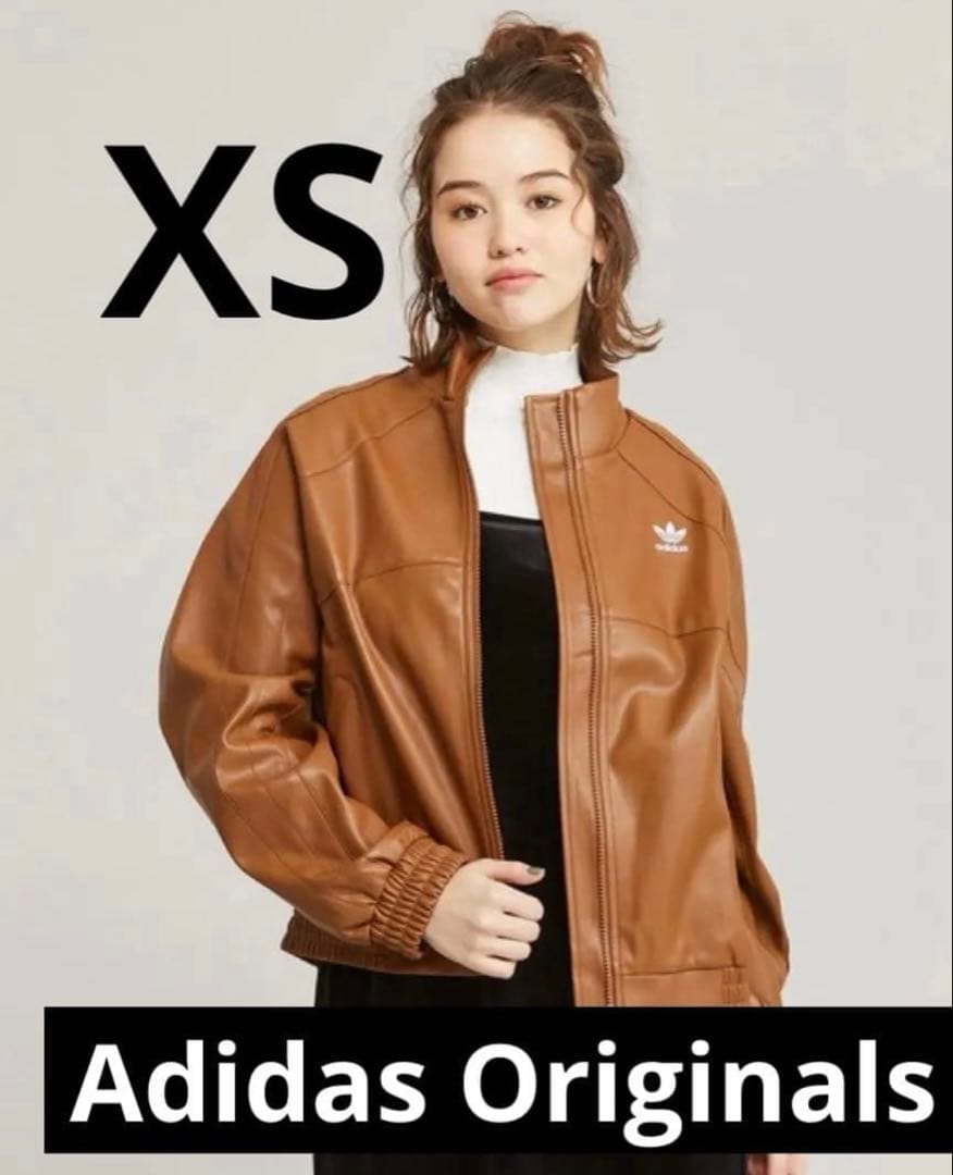 アディダス　オリジナルス フェイクレザージャケット XS ブラウン キャメル