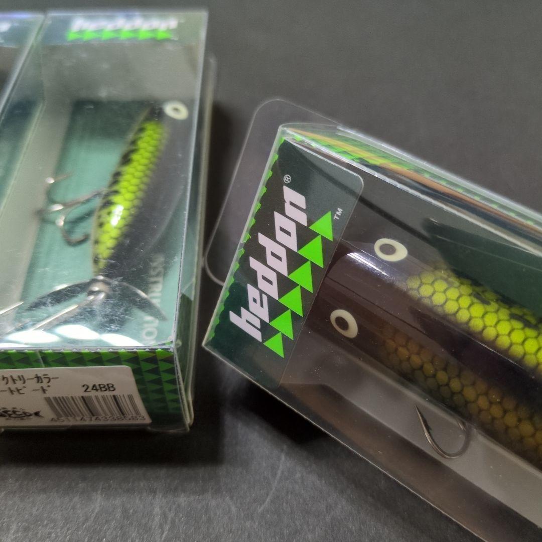 ヘドン　釣りフェス　スミスファクトリーカラー　3個セット　新品