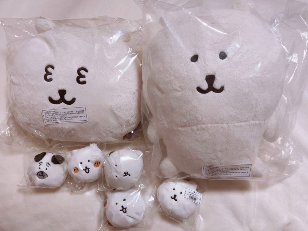 ナガノくじ　自分ツッコミくま　ナガノキャラクターズ　ふわもち　B賞　C賞