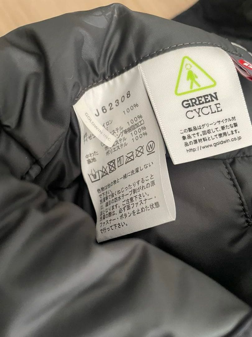 THE NORTH FACE キッズ スノー スキーウエア 上下セット 130