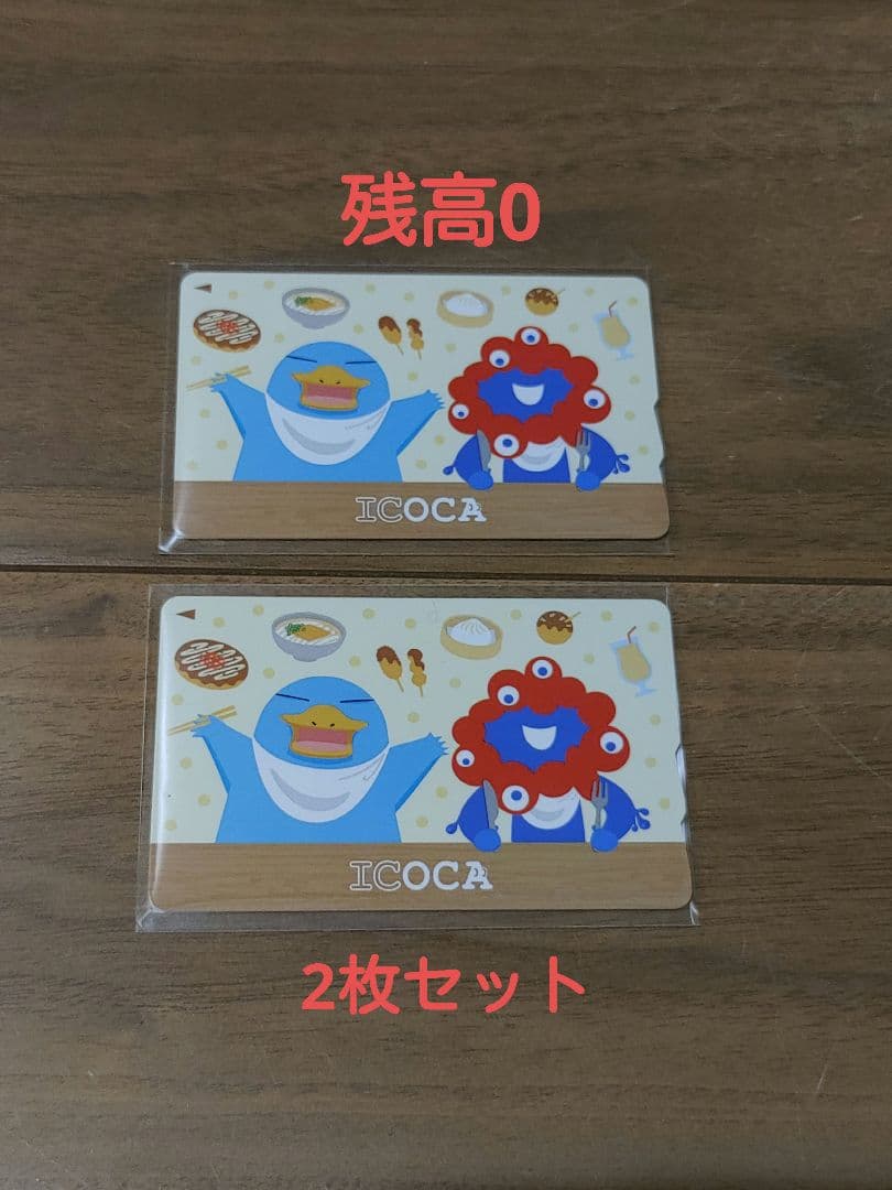 大阪万博会場限定ミャクミャク×イコちゃんICOCA 残高0 ゼロ