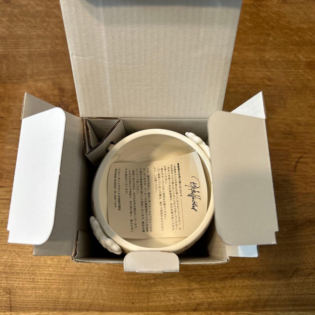 ビヨン・ヴィンブラッド（BJORN WIINBLAD） エヴァ ベース 15cm