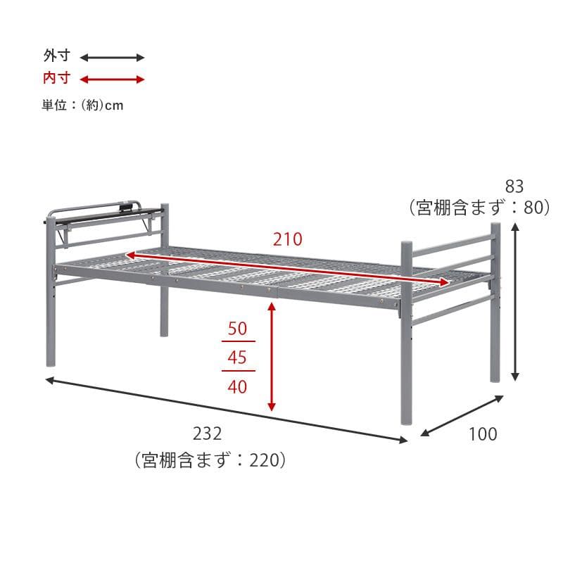 【グリーン　シングル】 便利な宮棚付きのロングベッド <フレームのみ>