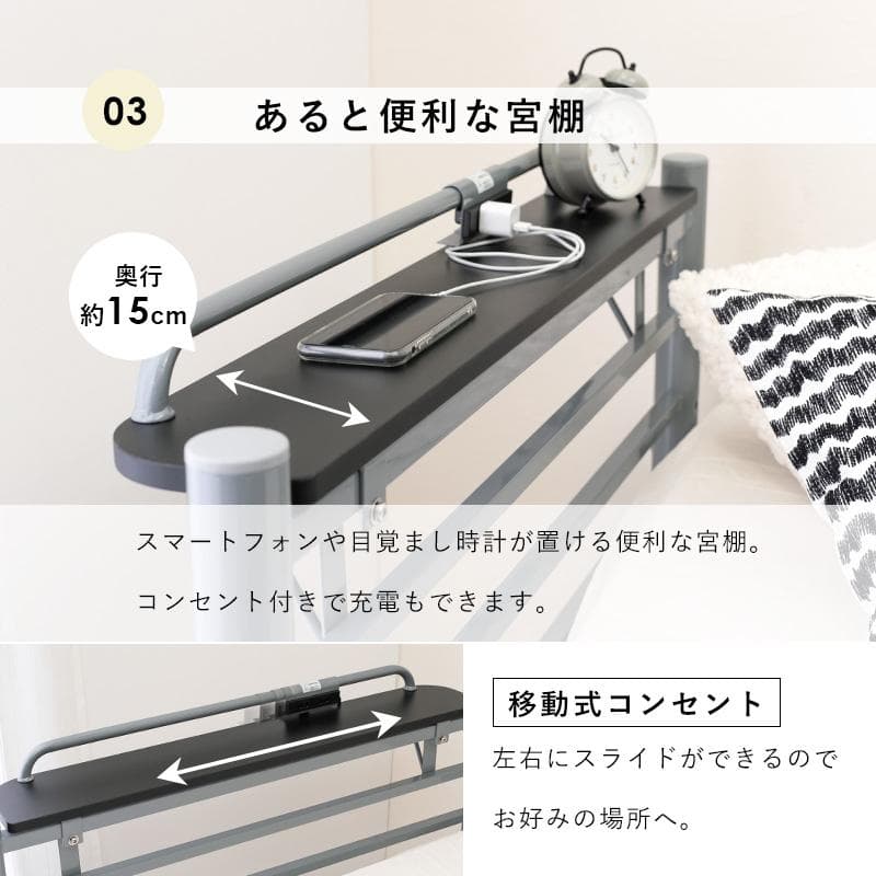 【グリーン　シングル】 便利な宮棚付きのロングベッド <フレームのみ>