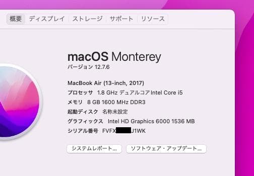 MacBook Air (13-inch, 2017)　A1466＋α　良好
