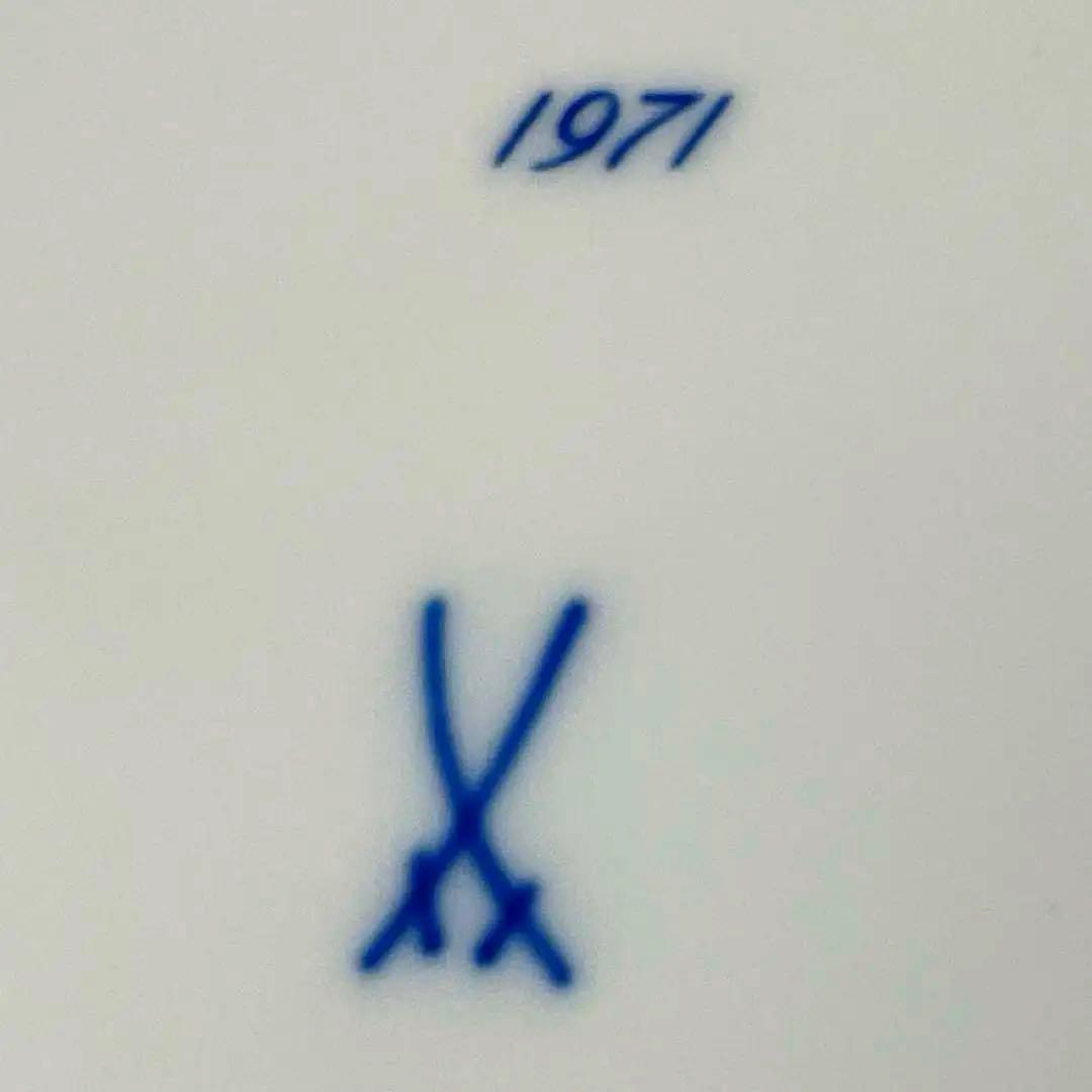 ＊１９７１年・モーリッツブルグ城＊クリスマスプレート・２５cm・Meissen・