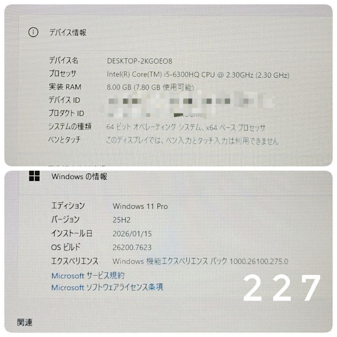 普段使いに♪VAIO ノートパソコン i5 SSD カメラ テンキー DVD