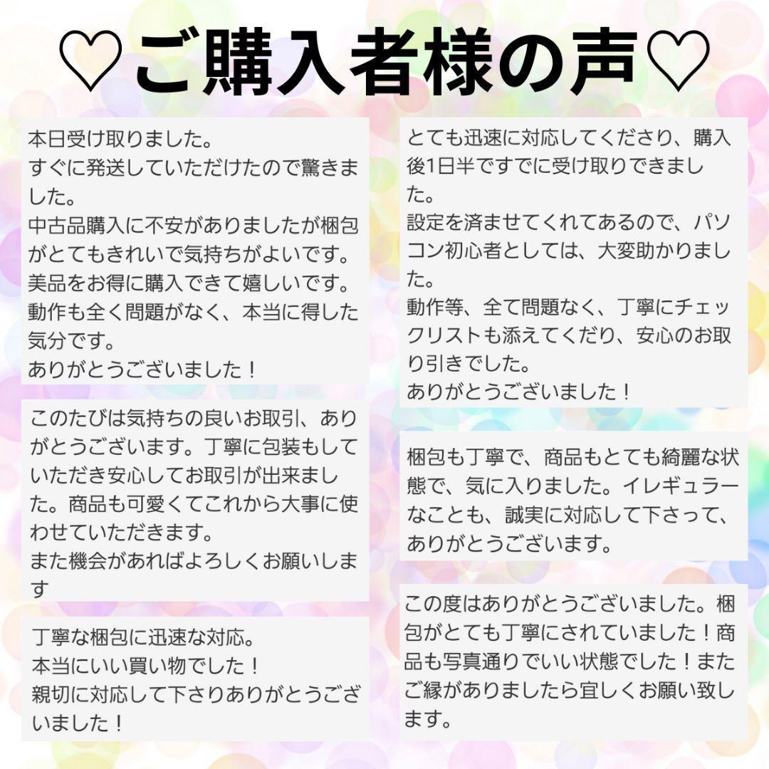 普段使いに♪VAIO ノートパソコン i5 SSD カメラ テンキー DVD