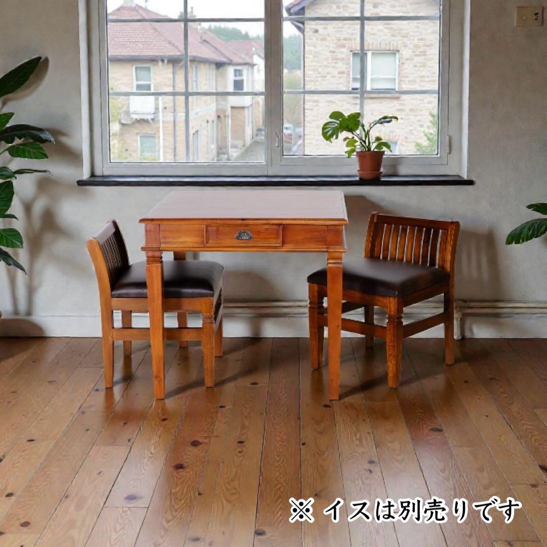 I 新品 アジアン ダイニングテーブル カフェ カントリー アンティーク