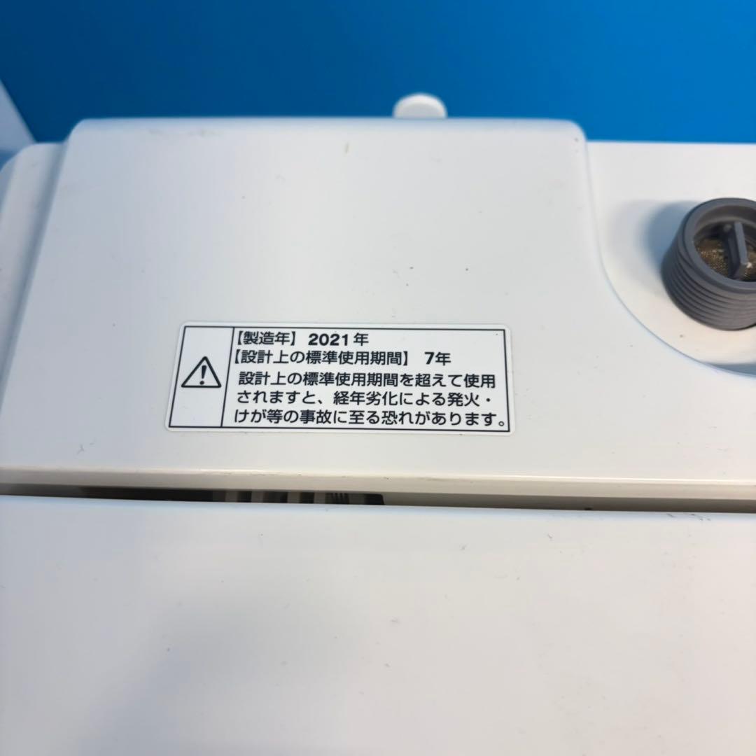 613 関東配送　鏡面モデル　冷蔵庫　洗濯機　小型　一人暮らし　極美品　セット