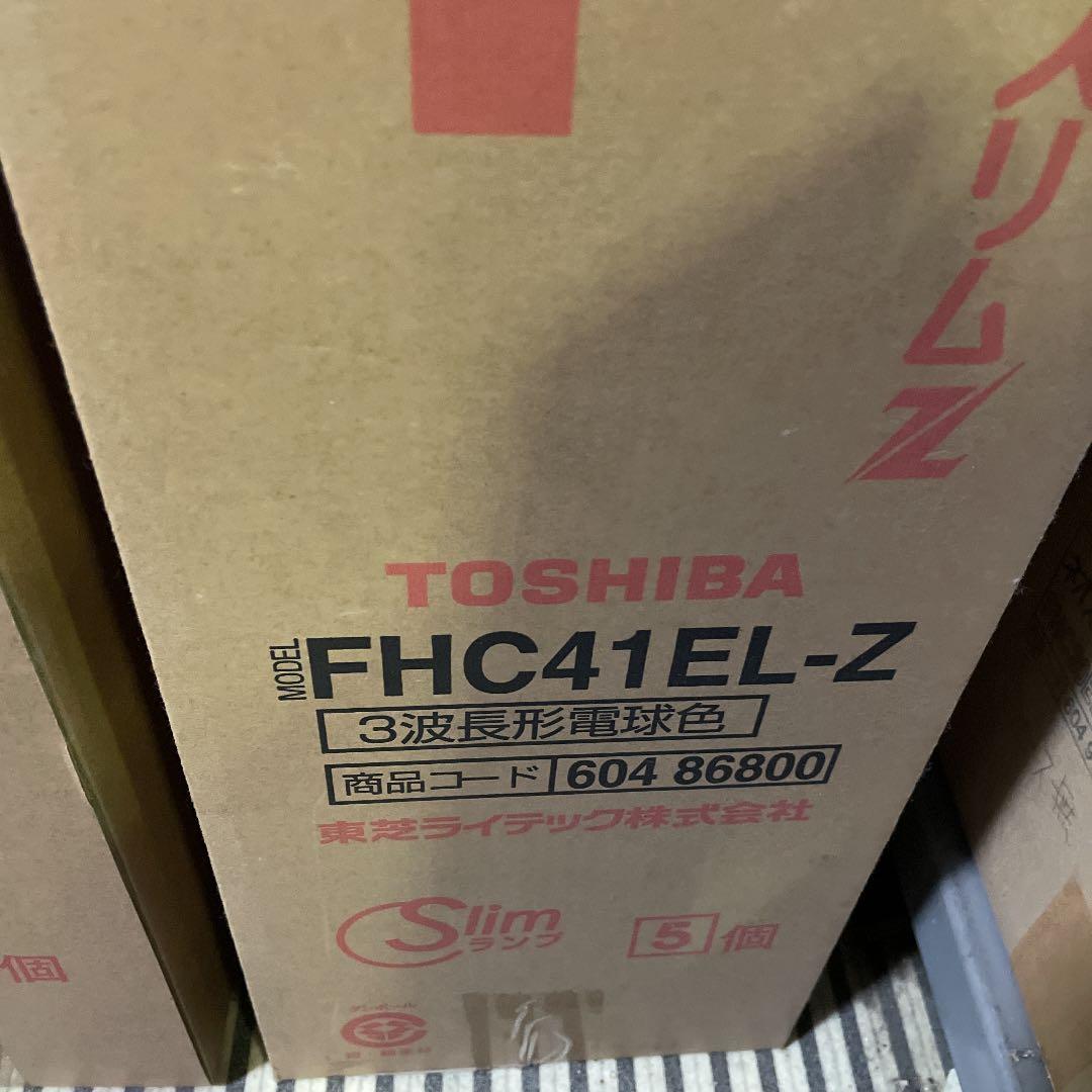 東芝　スリム菅41w 10本