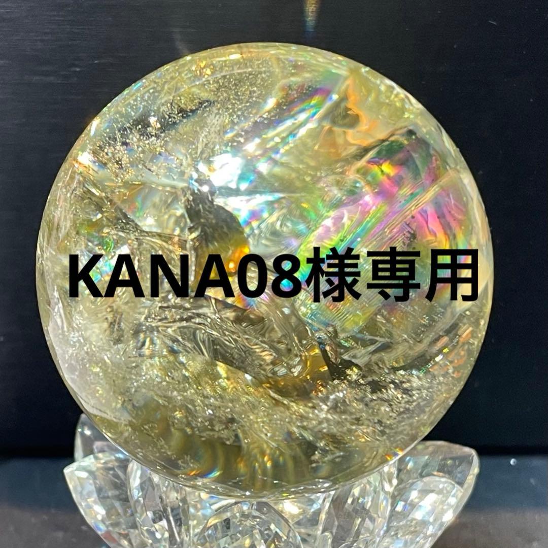 #104-3155 KANA08様