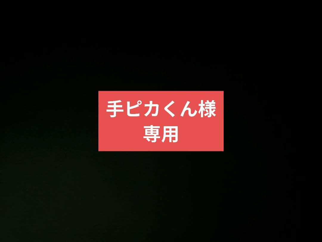 【手ピカくん】　Tシャツ & ポートレート & アクスタ　3点セット