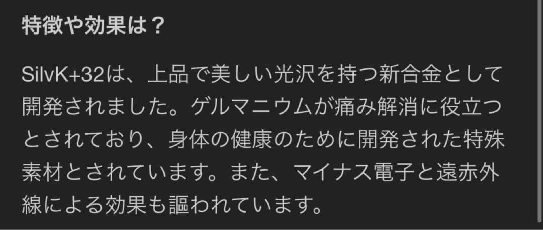 喜平 ネックレス Silvk+32 ゲルマニウム ダイヤモンド K ゴールド