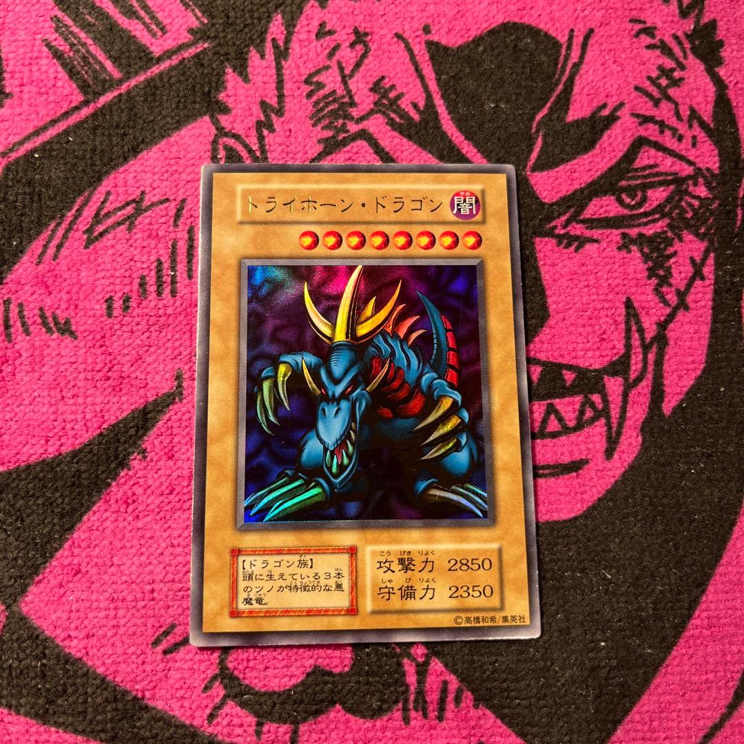 パ*ス様 トライホーン・ドラゴン初期