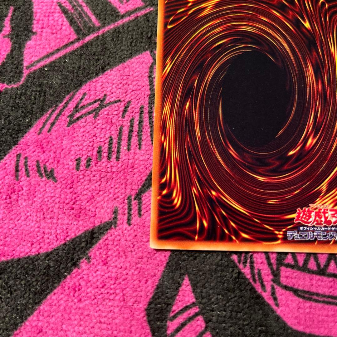 パ*ス様 トライホーン・ドラゴン初期