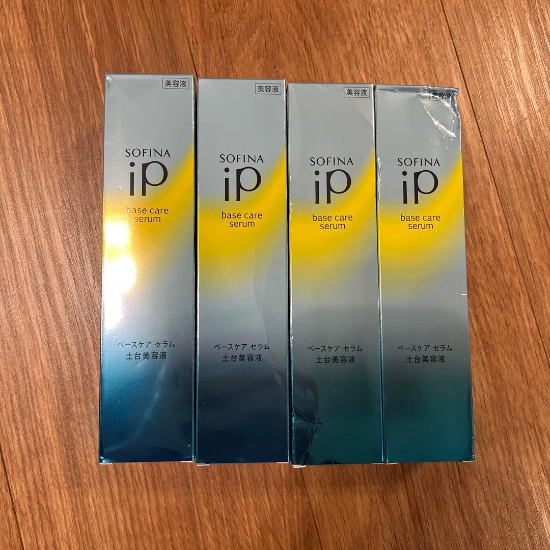 4本セット　ソフィーナiP ベースケアセラム 土台美容液　本体