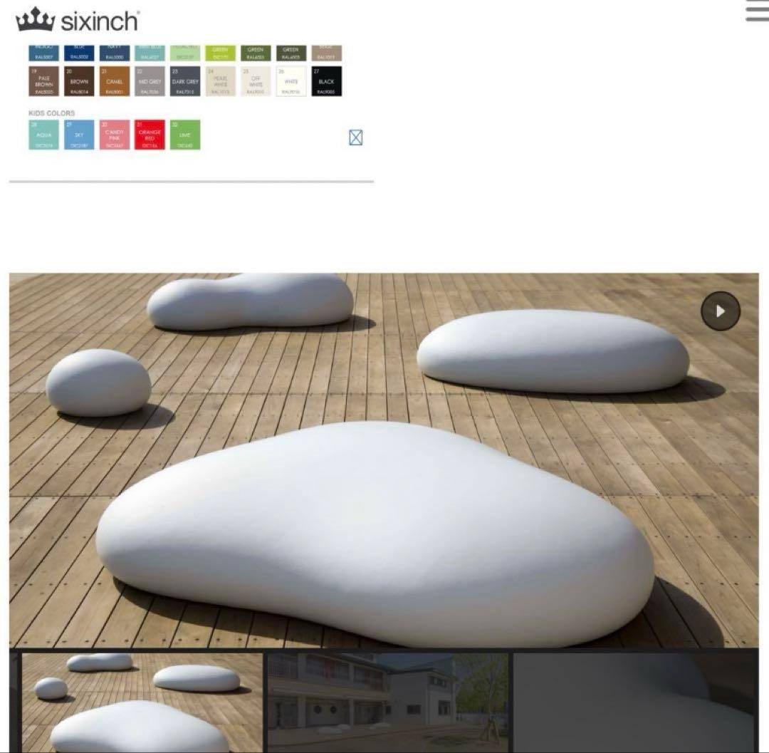 sky　面白古物より