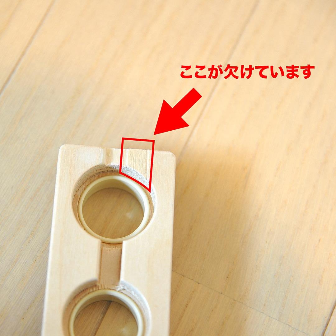 【美品】クアドリラ　ツイスト&レールセット＋ビー玉キャッチャー