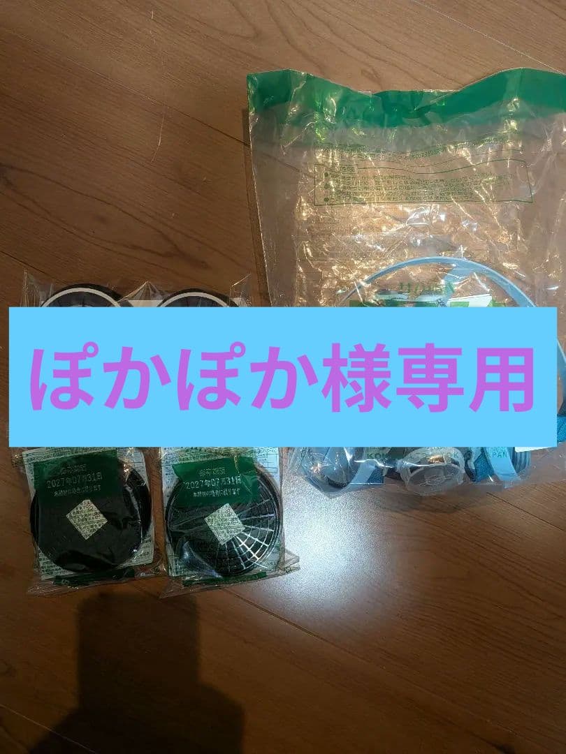 興研　サカヰ式 防じんマスク　7191DK-03型 フィルター付　5セット