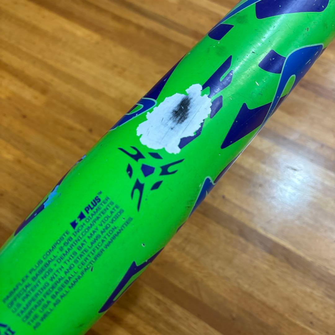 ディマリニ少年硬式野球バット USA規格