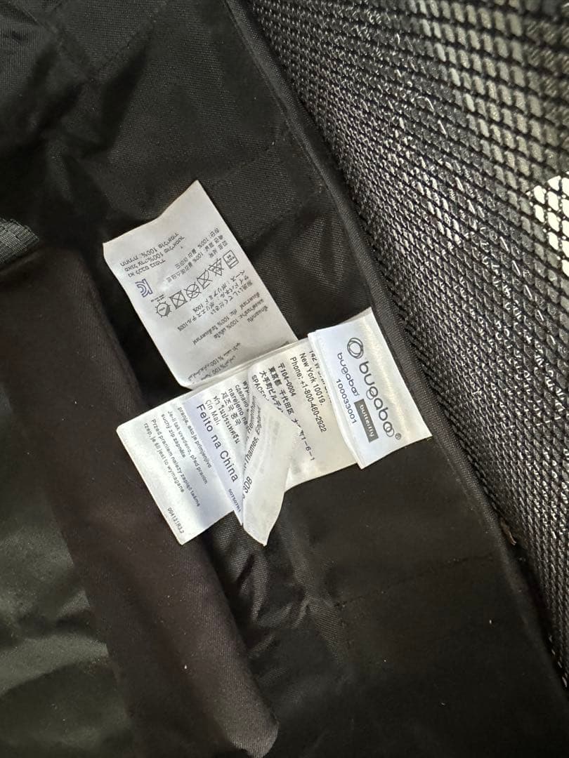 最終値下げ　バガブー　バタフライ　バンパーバー付き　2022年購入