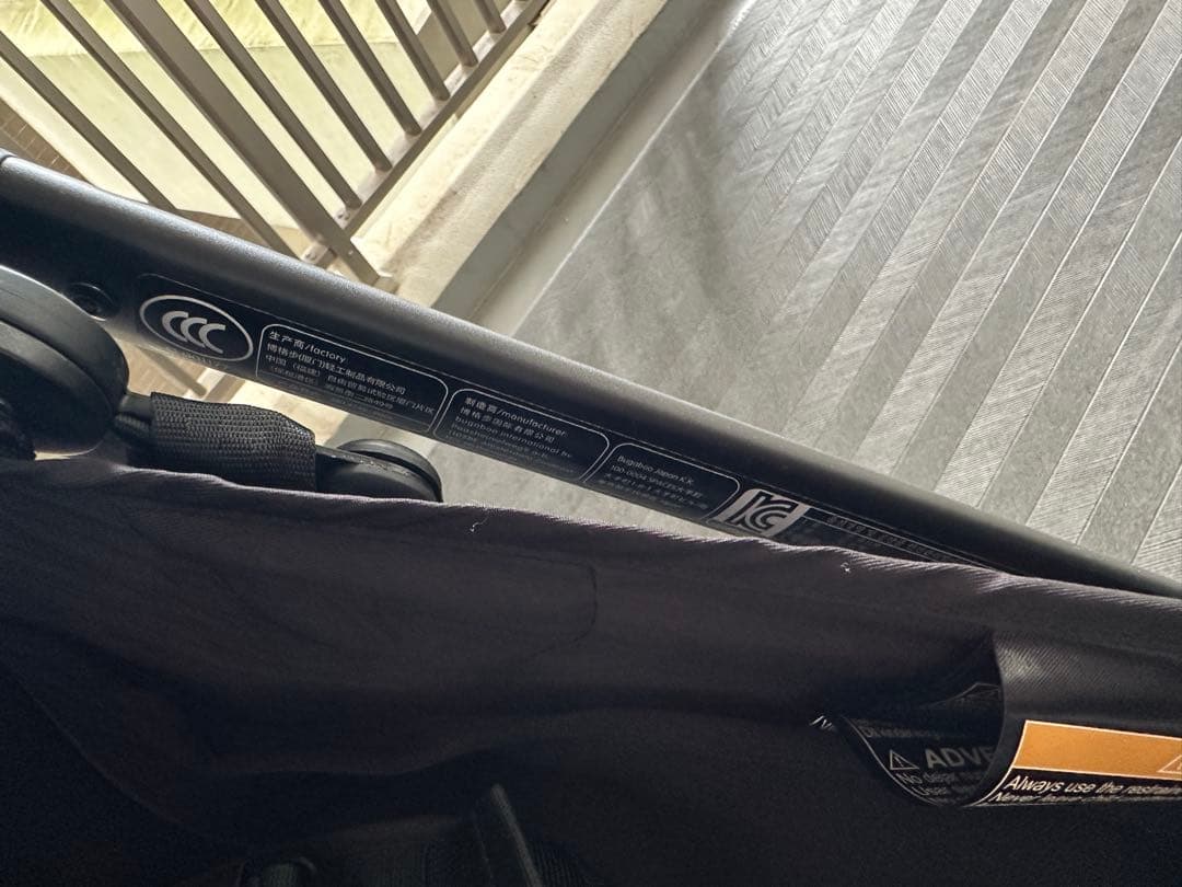 最終値下げ　バガブー　バタフライ　バンパーバー付き　2022年購入