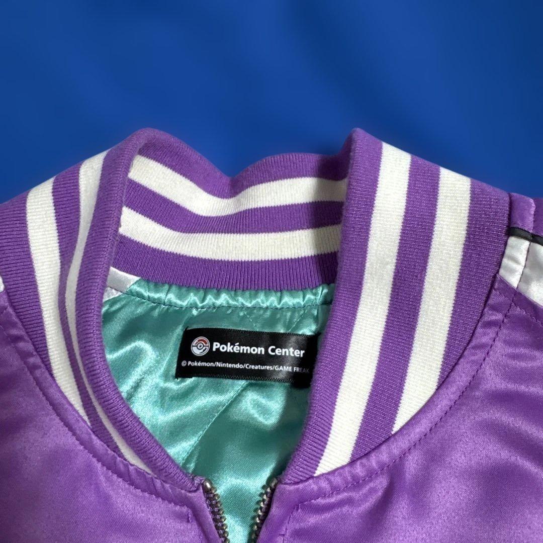 ポケセン　ゲンガースカジャン