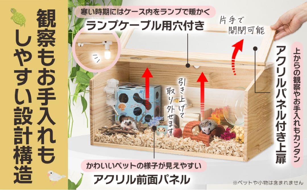 【新品】小動物ペットケージ Lサイズ 80×50×50cm 天然無垢材 組立式