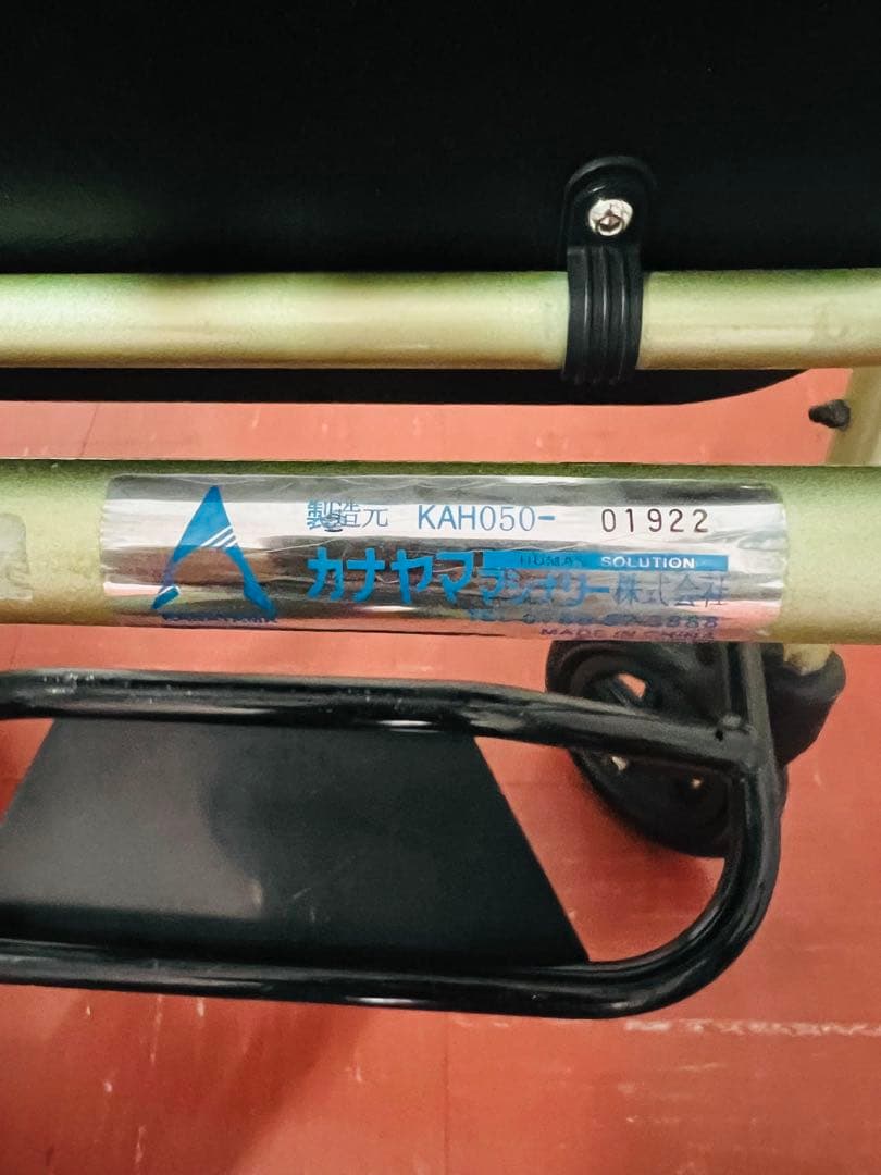 歩行器　NOPPO (のっぽ）車いすとしても使える1台2役　　高齢者　介護