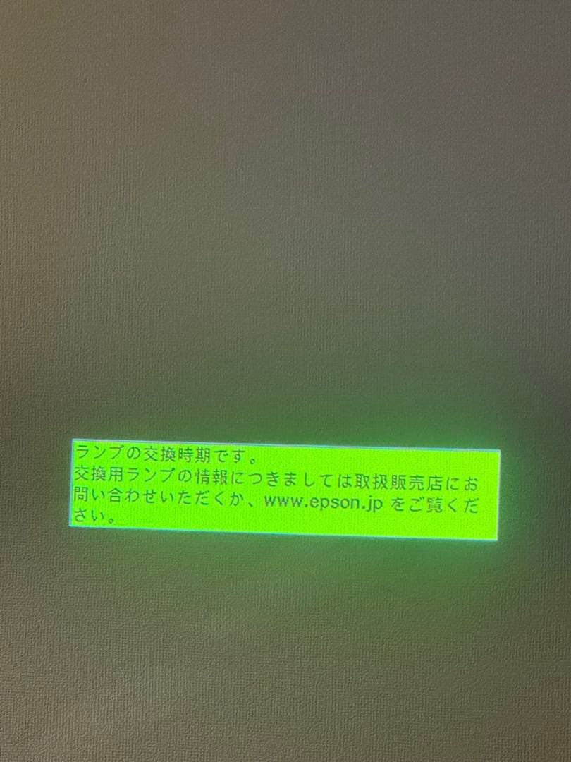 Epson EH-TW5650 プロジェクター本体　ランプ4552時間　エプソン